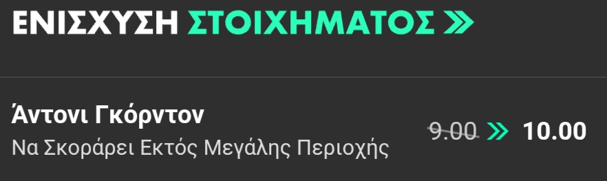 Barcelona Newcastle Bet365