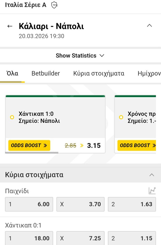 Cagiliari Napoli Interwetten