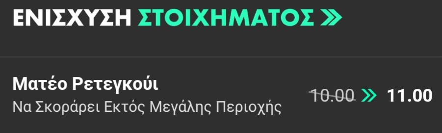 Italy N. Ireland Bet365