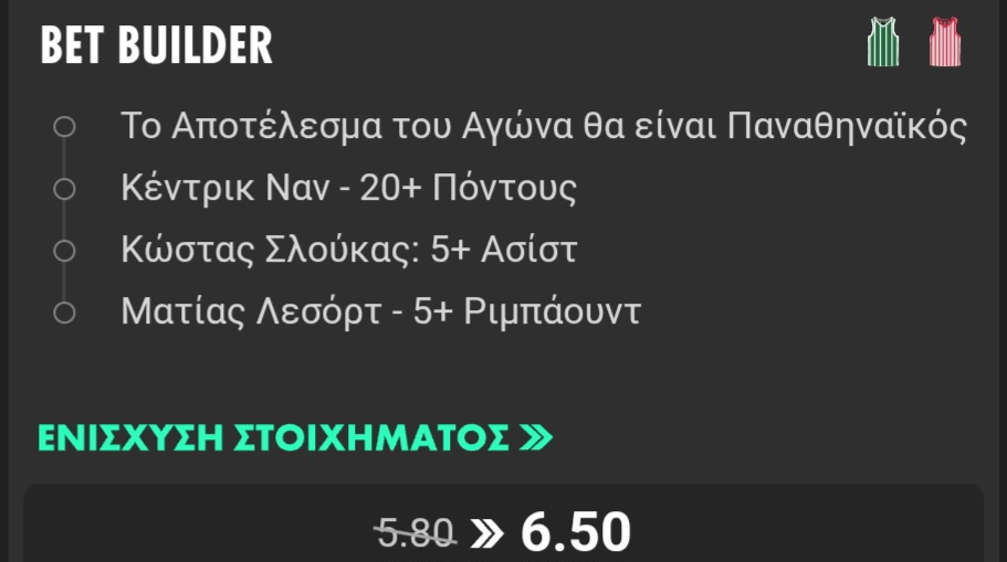 Panathinaikos Olympiakos Bet365