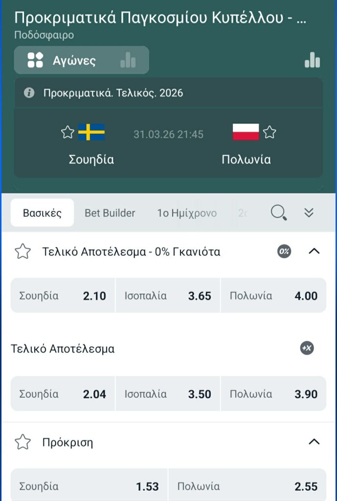 Sweden Poland Winmasters