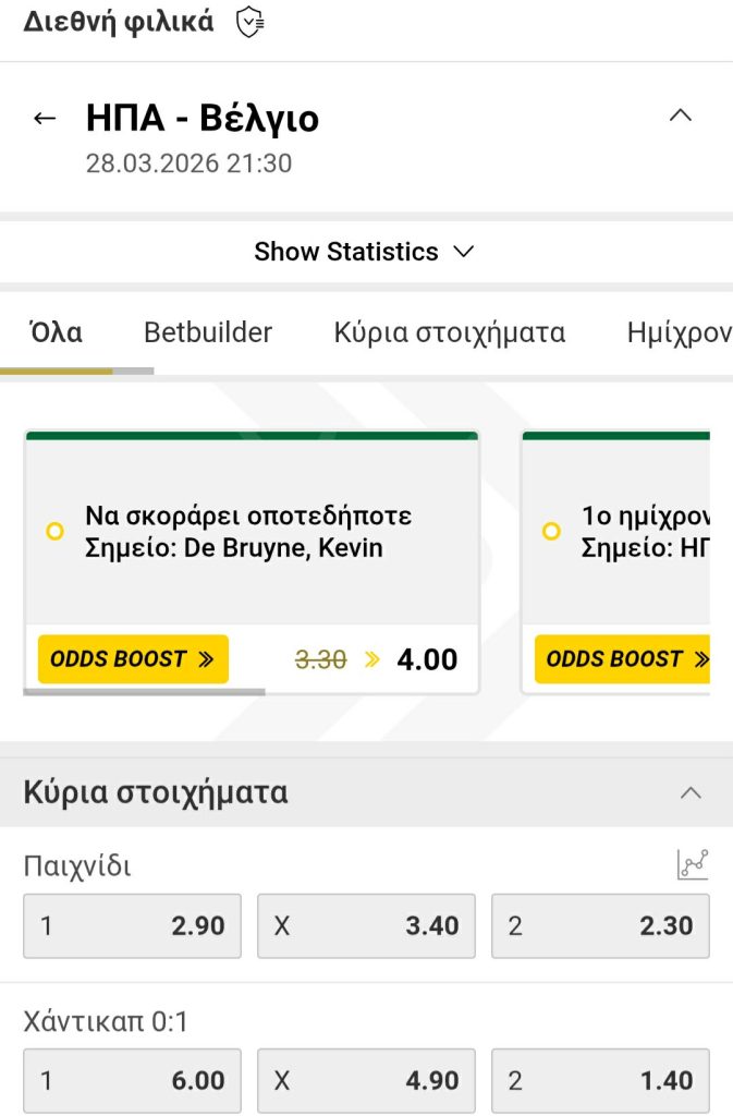 USA Belgium Interwetten