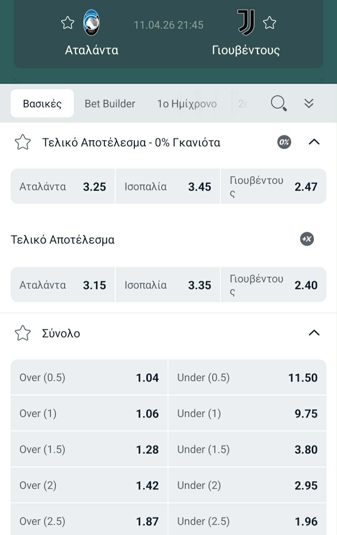 Atalanta Juventus Winmasters