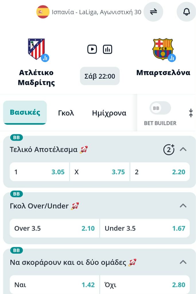 Atletico Barcelona Novibet