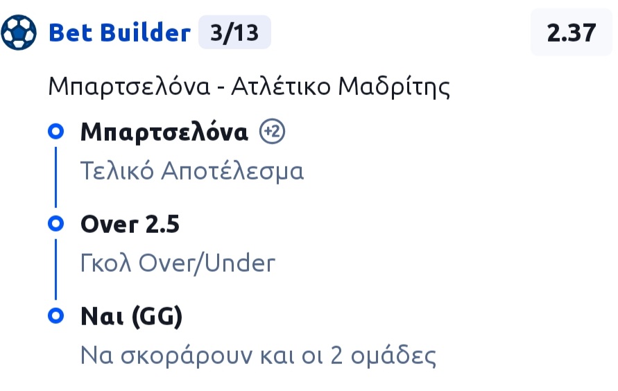 Barcelona Atletico Bet Builder*