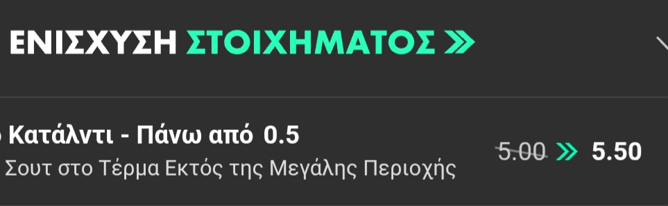 Lazio Udinese Bet365