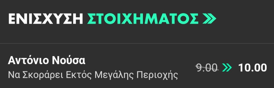 Leipzig Union Bet365