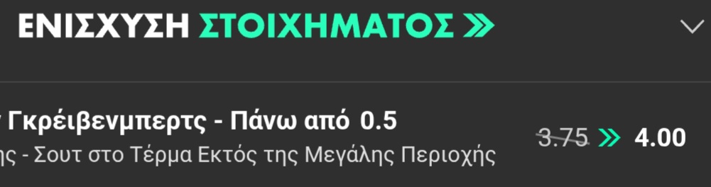 Liverpool Pari Bet365