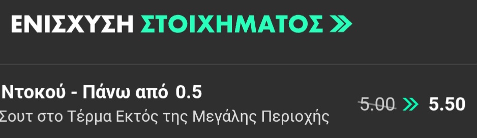 Manchester City Arsenal Bet365