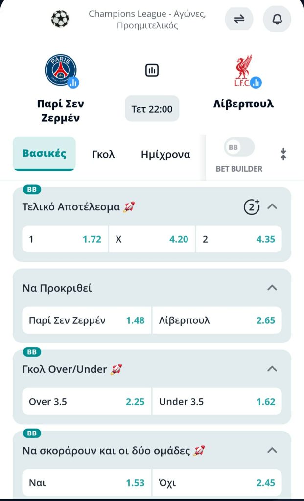 Pari Liverpool Novibet