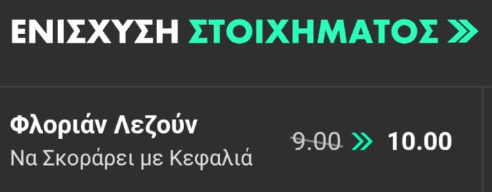 Vallecano AEK Bet365