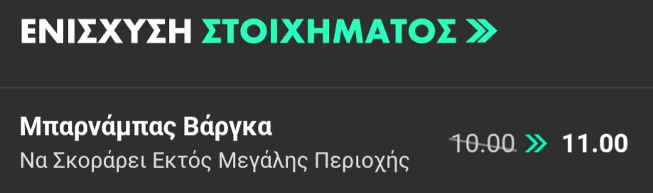 AEK Panathinaikos Bet365
