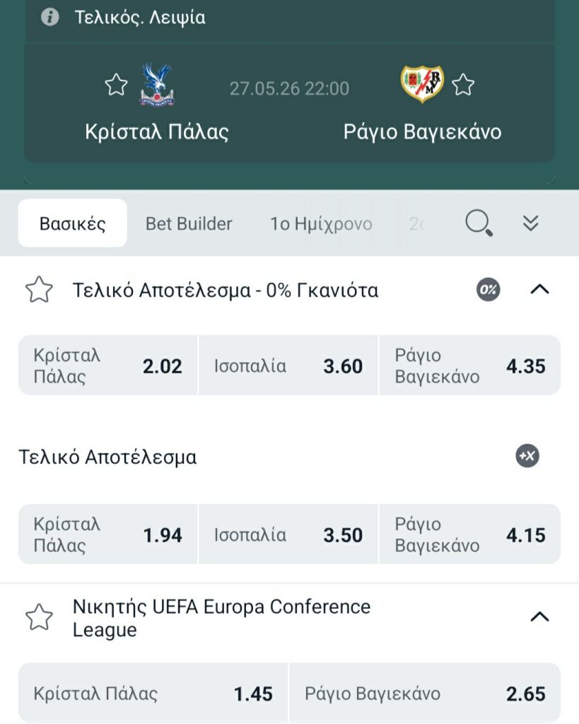Crystal Palace Vallecano Winmasters
