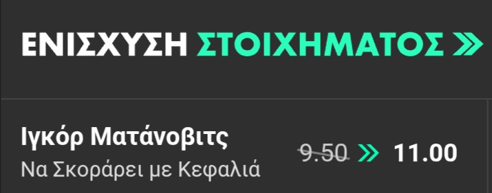 Freiburg Braga Bet365