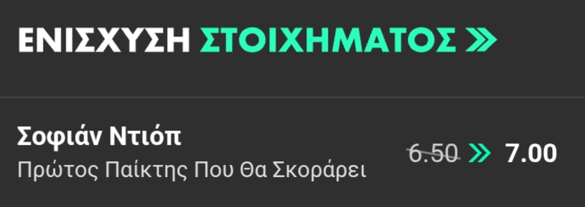 Nice Saint Ettiene Bet365