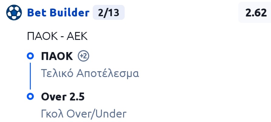 PAOK AEK Bet Builder*