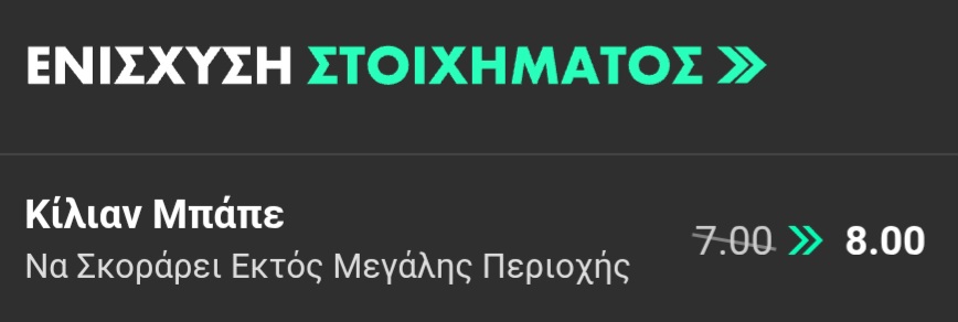 Real Madrid Bilbao Bet365