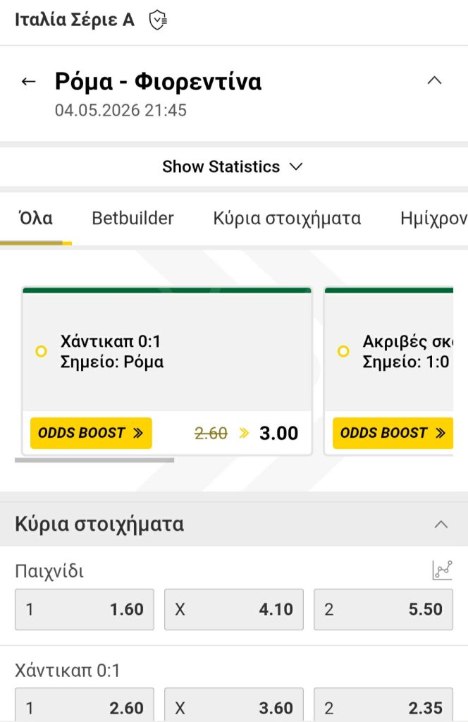 Roma Fiorentina Interwetten