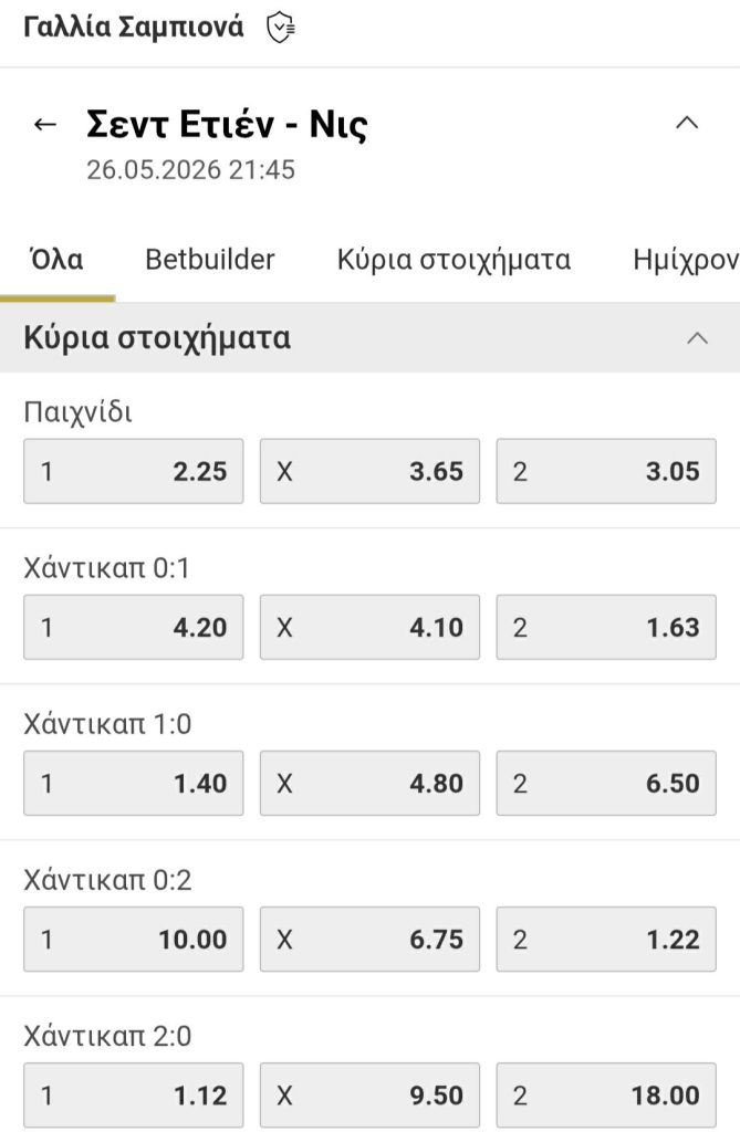 Said Etienne Nice Interwetten