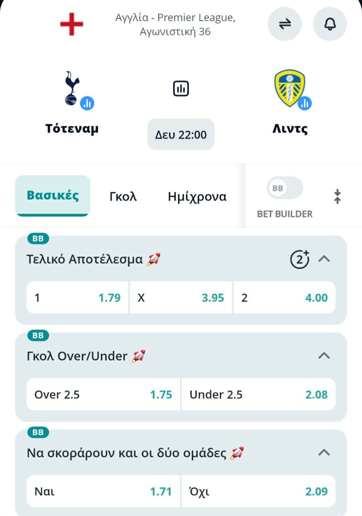 Tottenham Leeds Novibet
