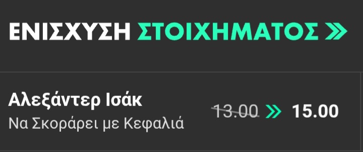 France Sweden Bet365