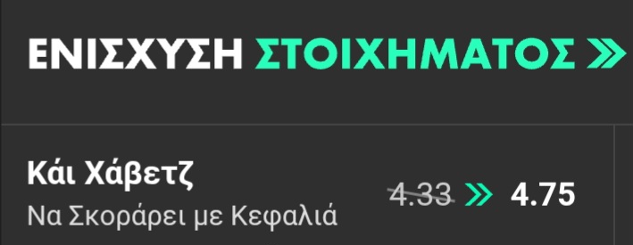 Germany Curasao Bet365