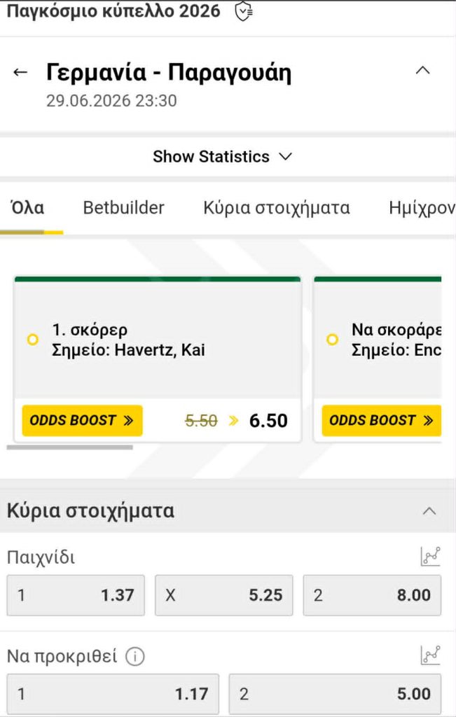 Germay Paraguah Interwetten