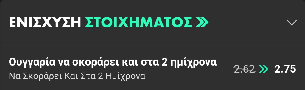 Hungary Finland Bet365