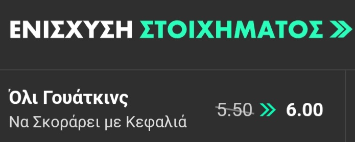 Panamas England Bet365