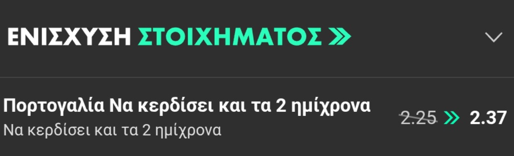 Portugal Uzbekistan Bet365