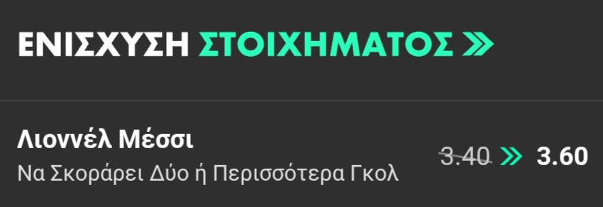 Argentini Prasino Akrotiri Bet365