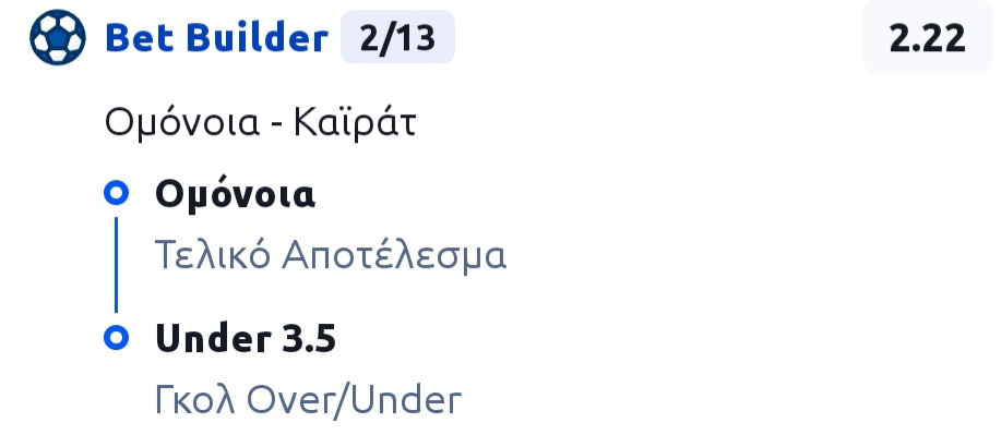 Omonoia Kairat Bet Builder*
