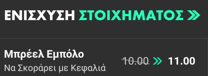 Switzerland Colombia Bet365