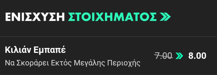 Real Sosiedad Bet365