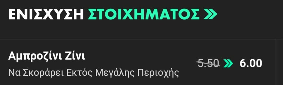 AEK OFI Bet365