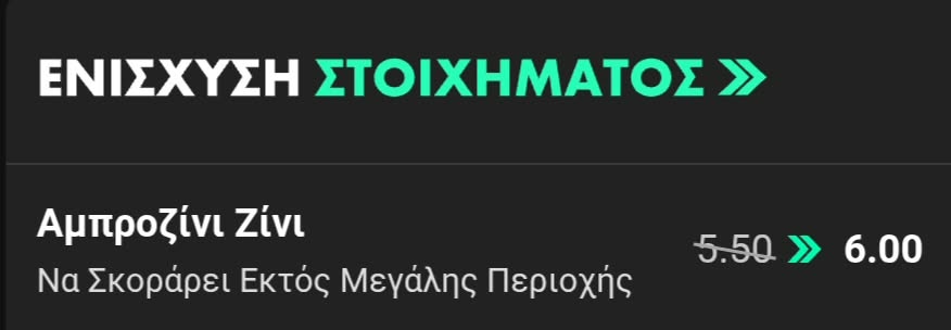 AEK Panaitolikos Bet365