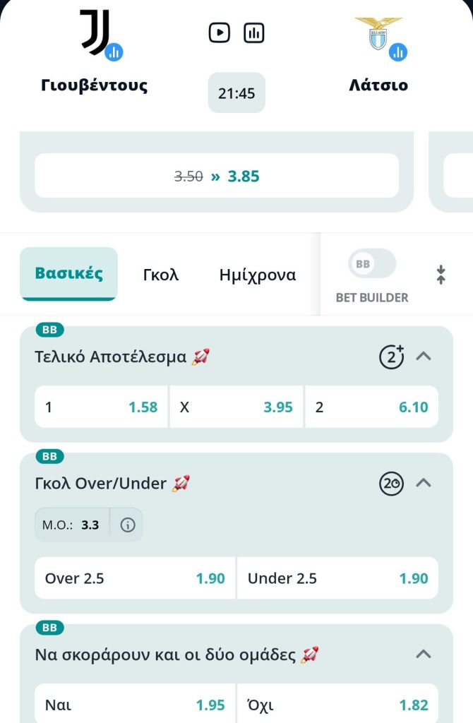 Juventus Lazio Novibet