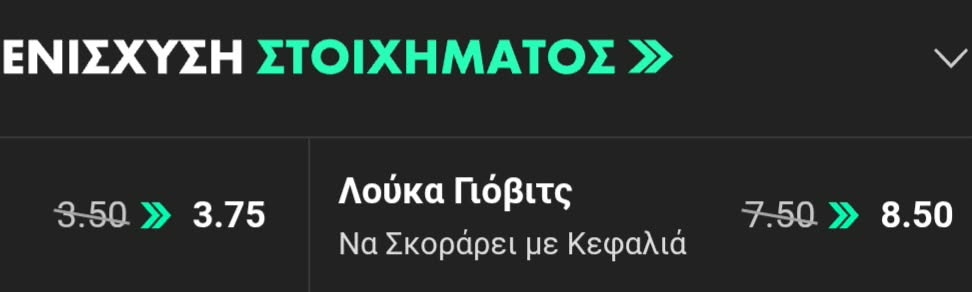 Shakhtar AEK Bet365