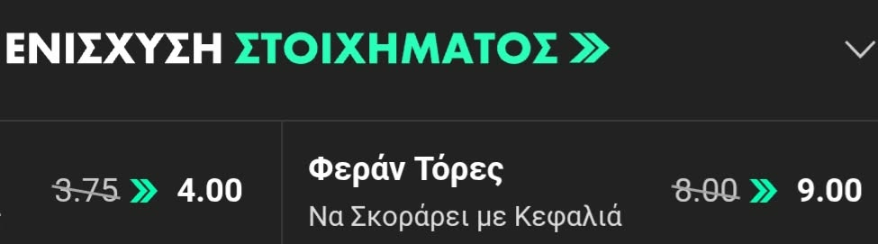 Spain Czech Bet365